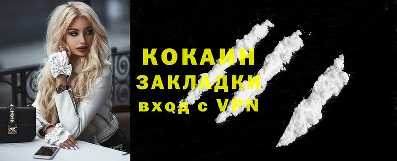 ОМГ ОМГ как войти  Орск  Кокаин VHQ 