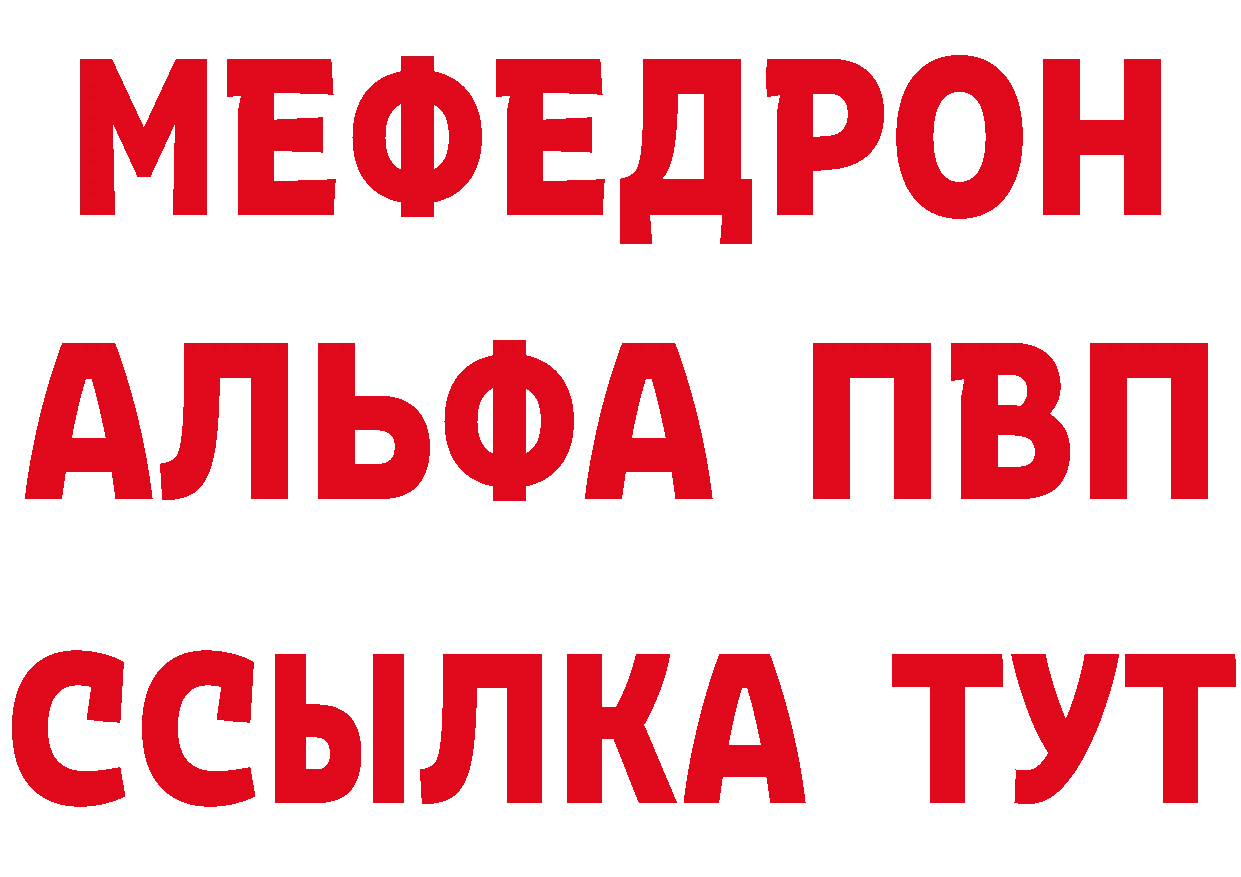 Бутират вода как зайти это MEGA Орск